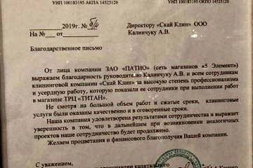 5 элемент